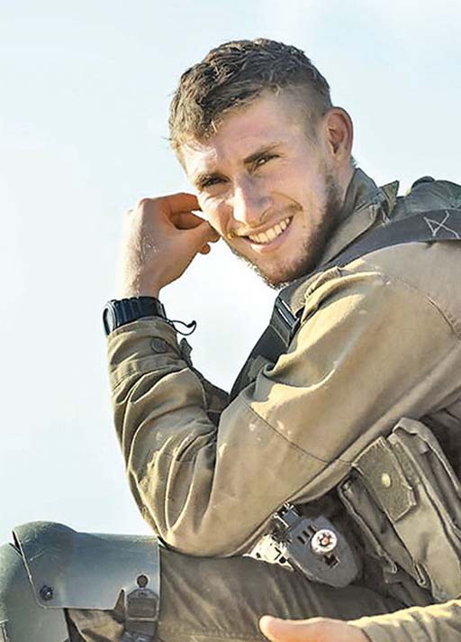 ענר אליקים שפירא ז״ל