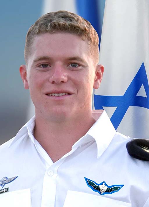 אופק רוסו ז"ל